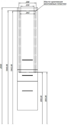 Aquanet Порто 35 L белый