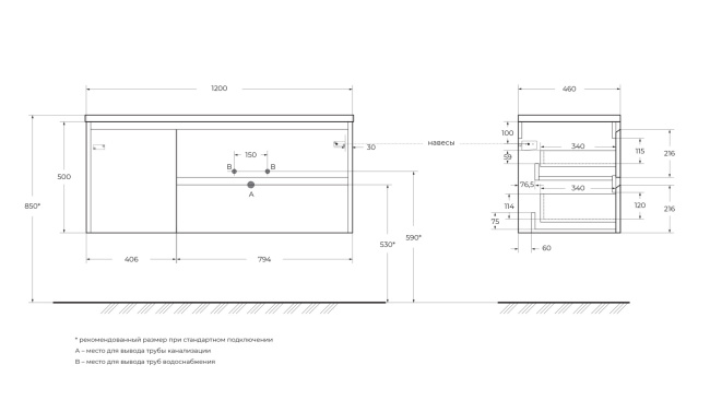 BelBagno KRAFT-1200-2C-1A-SO-CG-R Cemento Grigio