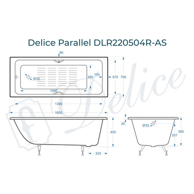 Delice Parallel 160х70 с ручками и антискользящим покрытием (в комплекте только ванна, без ножек и слива-перелива)