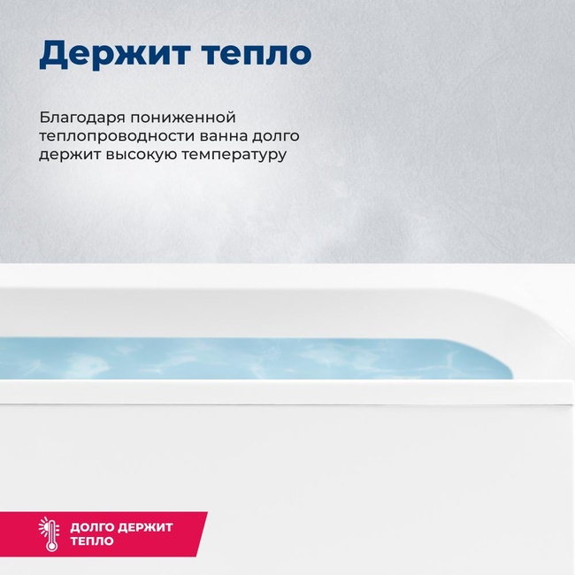 Aquanet Light 150x70 (с каркасом)