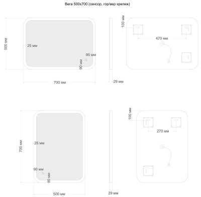 Aquanet Вега 50 с LED подсветкой