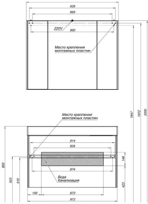 Aquanet Бруклин 100 белый (00207800)