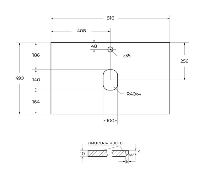 CEZARES SLD-80/48-BO Bianco Opaco