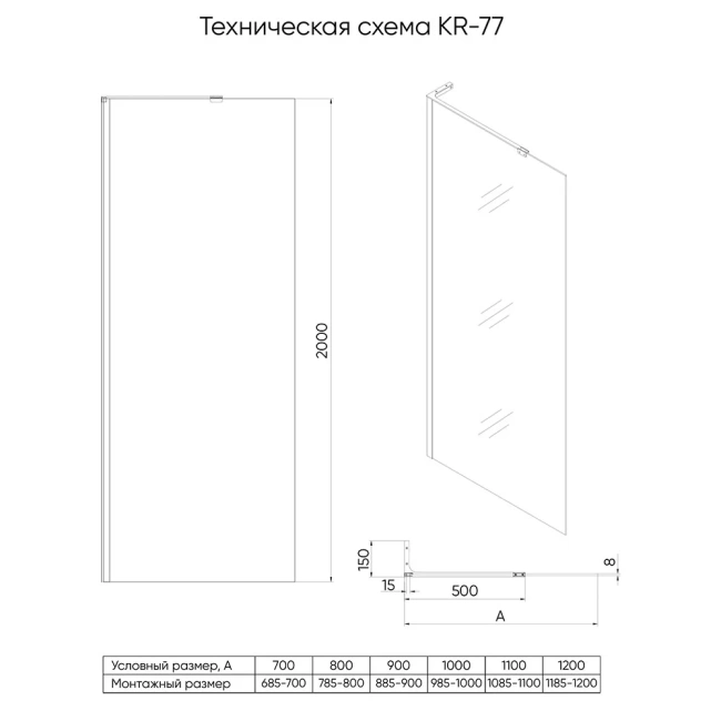 Veconi KR-77B KR77B-80-01-C8