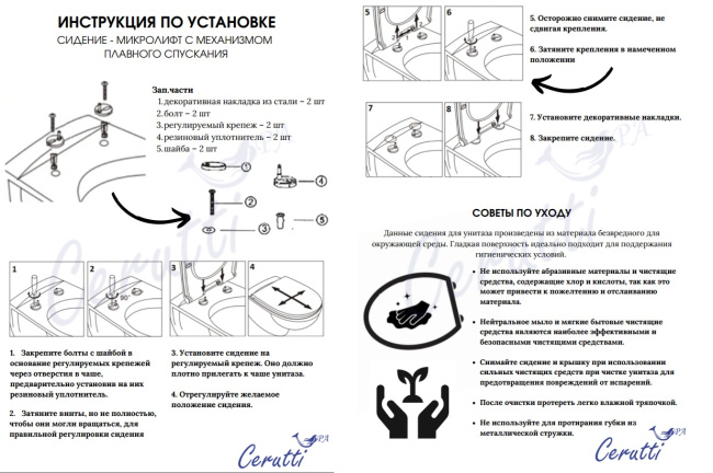 Ceruttispa MANLIO Tornado напольный безободковый CT10618 (630х350х805) Ceruttispa