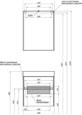 Aquanet Бруклин 60 белый (00207803)