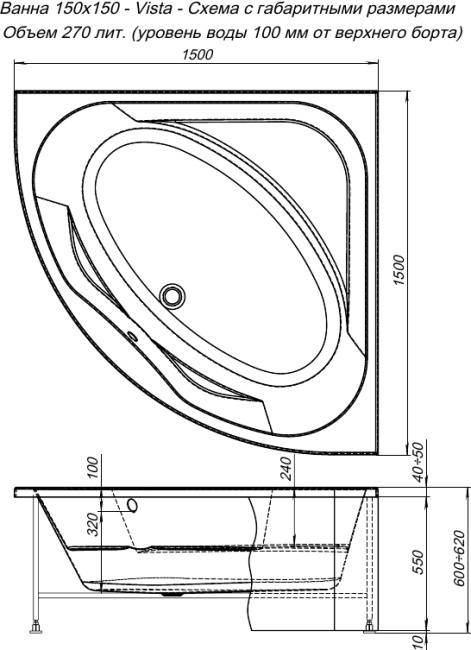 Aquanet Vista 150x150