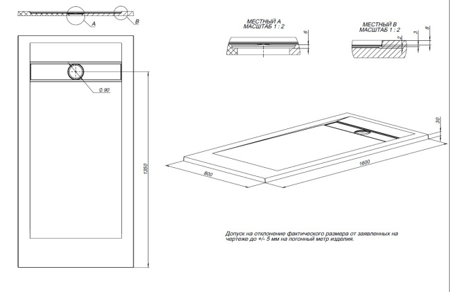 Allen Brau Infinity 160x80 8.21006-21 белый камень
