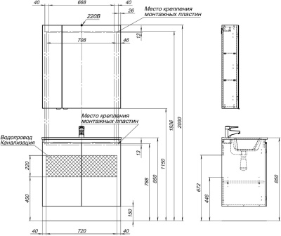 Aquanet Алвита New 80 дуб веллингтон белый