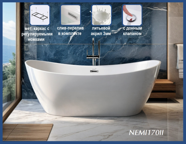 Ceruttispa NEMI170II (1700x740x730)