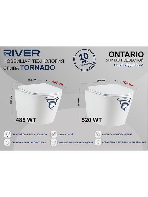 River ONTARIO 485 MB черный матовый