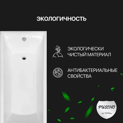 Puscho "Jessen" 180x75