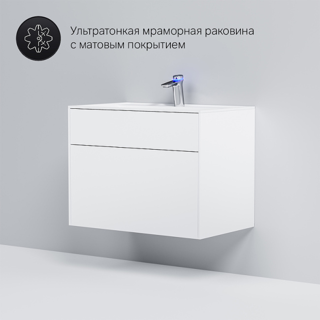 AM.PM Inspire V2.0 80 M50AFHX0803WM подвесная Белая матовая