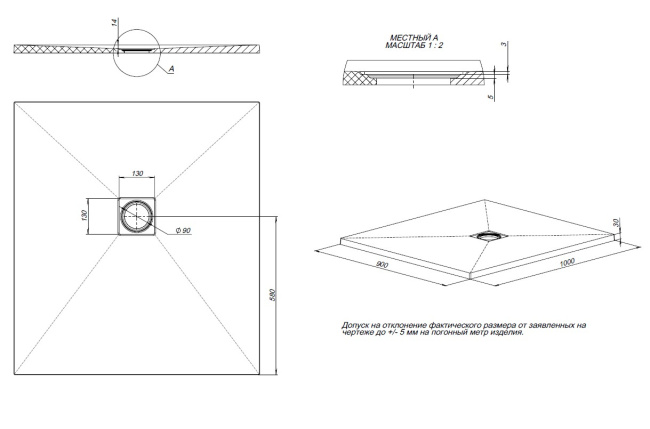 Allen Brau Priority 100x90 8.31004-AM антрацит