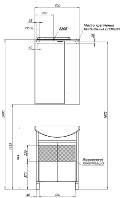 Aquanet Донна 60 белый дуб/белый (2 дверцы)