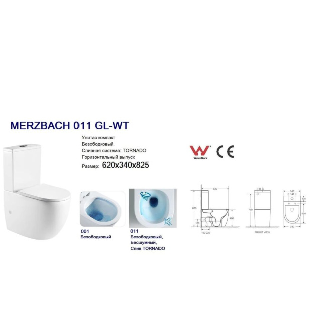 WeltWasser Merzbach 011 GL-WT 10000012089 с бачком и сиденьем Микролифт