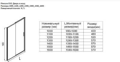 Aquanet Pleasure Evo 120 AE65-N120-BT профиль черный, прозрачное стекло