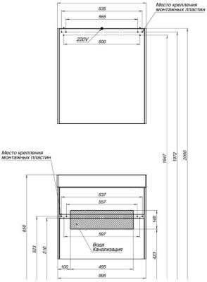 Aquanet Бруклин 70 белый 00207804